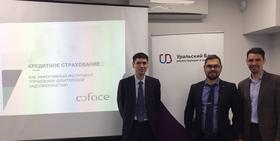 Coface Россия принял участие в бизнес-встрече "Поддержка бизнеса на Урале-2017"