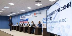 Coface Россия принял участие в ежегодной конференции "Фармацевтический бизнес"